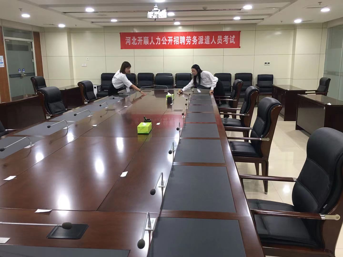 劳务派遣